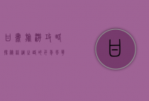 甘肃旅游攻略，探秘丝绸之路的千年风华