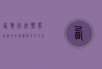 西双版纳，热带雨林中的瑰宝与多元文化的交融