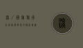 深圳国旅旅行社官网，开启您的精彩旅程