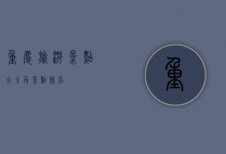 重庆旅游景点大全及景点排名