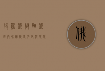 俄罗斯鞑靼斯坦共和国，历史、文化与现代发展的交汇之地