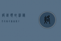 烙铁头蛇，神秘而危险的丛林杀手