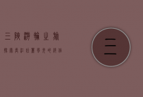 三峡游轮之旅，探索长江壮丽风光的绝佳方式