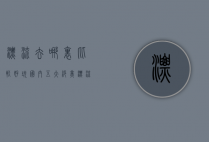漂流去哪里比较好玩？国内五大绝美漂流胜地推荐