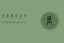 长沙海底世界门票价格及游玩全攻略