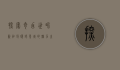 探索奇幻世界，新加坡环球影城的魅力之旅