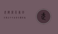 武陵源天气，四季变幻中的自然奇观与旅行指南
