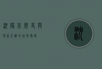 沈阳北，历史与现代交织的城市脉搏