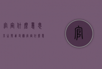 官宣什么意思（男生发朋友圈官宣什么意思）