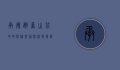 承德避暑山庄攻略，探秘皇家园林，感受历史与自然的交融