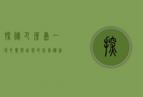 探秘巴厘岛，一场心灵与自然的完美邂逅