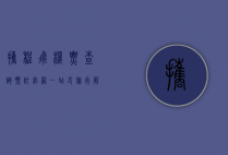 携程飞机票查询预订官网，一站式旅行解决方案
