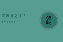 银渐层,光影交织的艺术之美