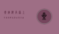 星宿海，高原上的璀璨明珠与自然奇迹