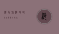 海南旅游攻略，必玩景点全指南