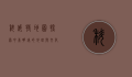 科威特地图，探索中东明珠的地理与文化
