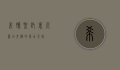 希腊圣托里尼，蓝白交织的梦幻天堂