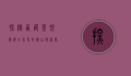 探秘西藏墨脱，隐藏在喜马拉雅山脉深处的世外桃源