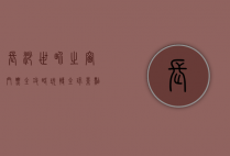 长沙世界之窗门票全攻略，玩转全球景点的秘密