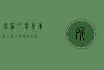 所罗门群岛，南太平洋上的隐秘天堂