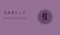探秘丽江，古城韵味与自然风光的完美融合