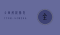 全面解析雅思中文官网，一站式备考指南