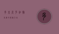 多米尼克，加勒比海的隐秘天堂