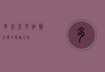 多米尼克，加勒比海的隐秘天堂