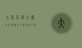 大庆百货大楼，时代变迁中的商业传奇与城市记忆