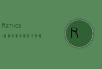 Ramical，重新定义创新与可持续性的未来