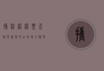 携程网机票查询电话，您的出行助手，随时随地为您服务