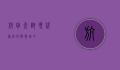 航班查询，现代旅行的智能助手