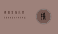 携程商旅官网，企业差旅管理的智能解决方案