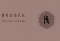 携程商旅官网，企业差旅管理的智能解决方案