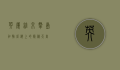 英属维京群岛，加勒比海上的隐秘天堂
