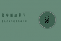 西双版纳属于云南哪个市区？探索这片神秘的热带乐园