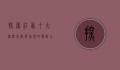 探索江西，十大旅游景点带你领略赣鄱大地的魅力