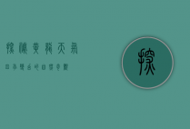 探秘黄龙天气，四季变幻的自然奇观