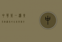 中华第一瀑，黄果树瀑布的壮美与传奇