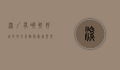 深圳有哪些好玩的地方景点，探索这座现代化都市的无限魅力