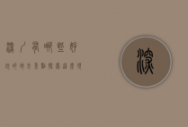 深圳有哪些好玩的地方景点，探索这座现代化都市的无限魅力