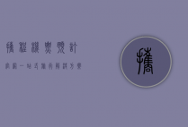 携程机票预订官网，一站式旅行解决方案的领航者