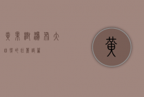 黄果树瀑布，大自然的壮丽诗篇