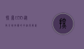 探索EDD，从教育到技术的多维度解析