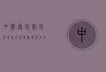 中卫导航，数字化时代的城市智慧与未来蓝图