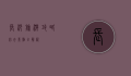 长沙旅游攻略，必去景点全解析