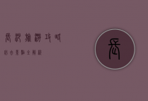 长沙旅游攻略，必去景点全解析