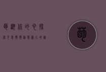 萌翻你的心，探索可爱狗狗动态图片的魅力