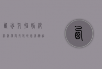 西班牙拍婚纱照，浪漫与文化的完美邂逅