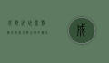 成都必玩景点排名，探索天府之国的魅力